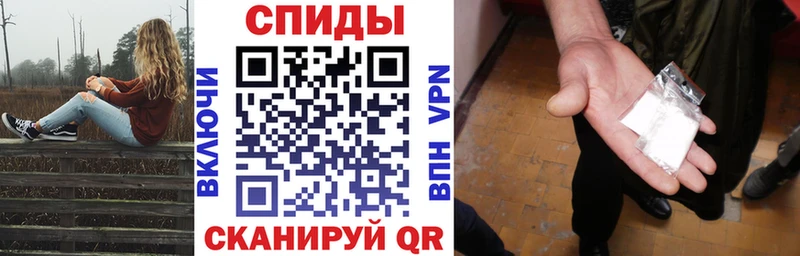 закладка Малмыж АМФЕТАМИН Premium