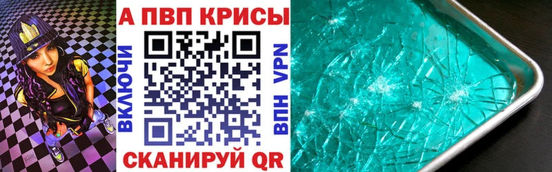 где найти   МЕГА как зайти  А ПВП СК  Малмыж 