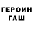 АМФЕТАМИН VHQ Fruti fu