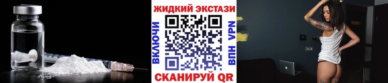 KRAKEN как зайти дарнет шоп Малмыж Бутират жидкий экстази