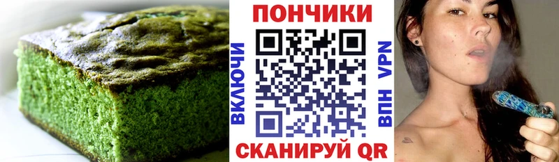 Cannafood конопля Малмыж