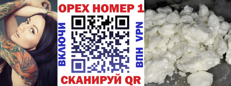 где купить Малмыж kraken сайт Cocaine 97%