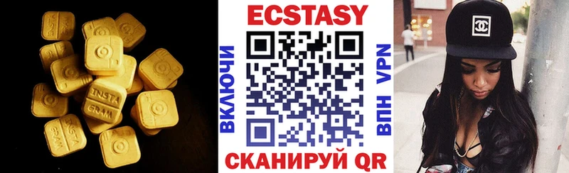 Ecstasy Дубай  где купить наркоту  Малмыж 