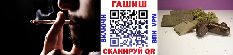 ГАШ индика сатива Малмыж