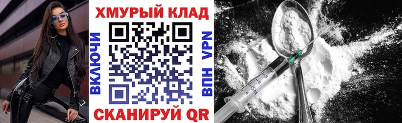 ГЕРОИН VHQ  Малмыж 