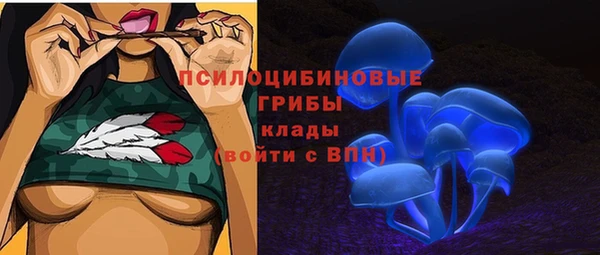 спайс Балахна