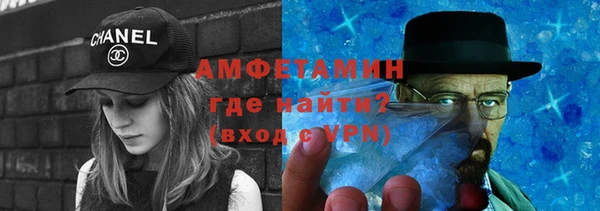 спайс Балахна