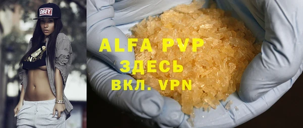 спайс Балахна