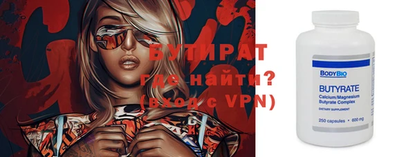 спайс Балахна