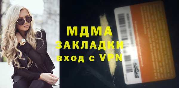 mix Белоозёрский