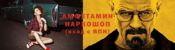 спайс Балахна