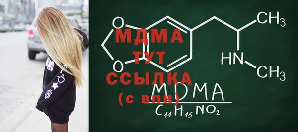 спайс Балахна