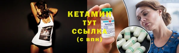 ГАЛЛЮЦИНОГЕННЫЕ ГРИБЫ Беломорск