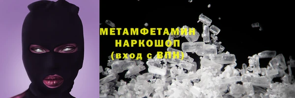 гидропоника Баксан