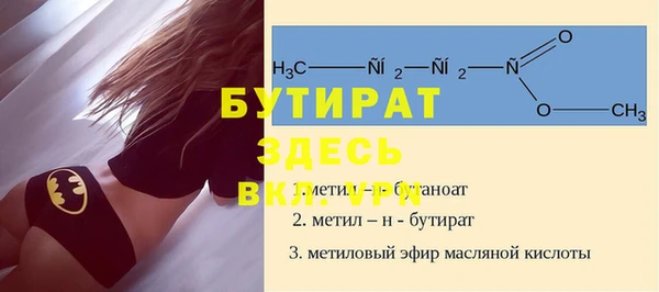 гидропоника Баксан