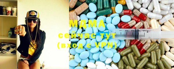 ГАЛЛЮЦИНОГЕННЫЕ ГРИБЫ Беломорск
