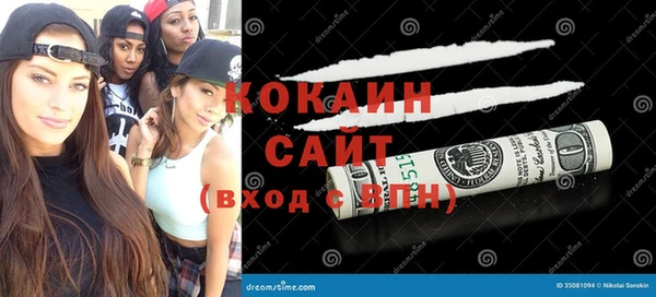 спайс Балахна