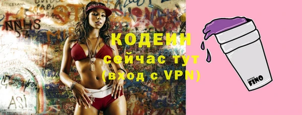 спайс Балахна