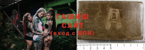 спайс Балахна