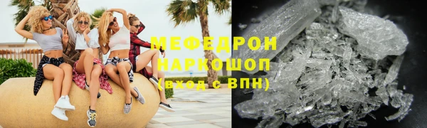МДПВ Белокуриха
