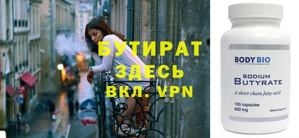 МДПВ Белокуриха