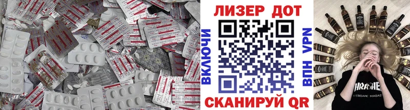 ЛСД экстази ecstasy  Малмыж 
