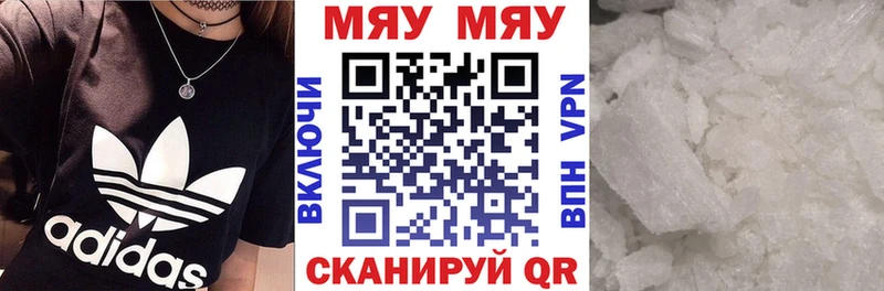 OMG сайт где купить наркотик Малмыж МЕФ мяу мяу