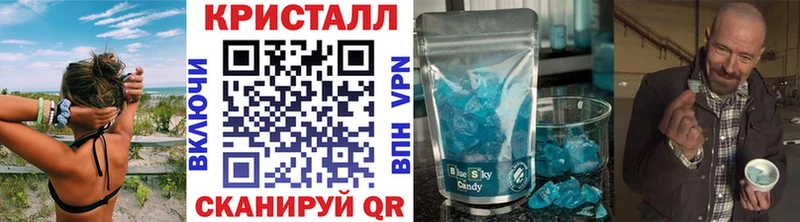 Первитин пудра  Малмыж 