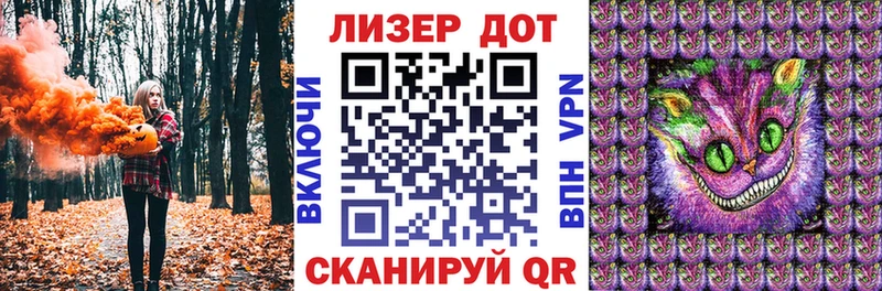 Марки 25I-NBOMe 1500мкг Малмыж