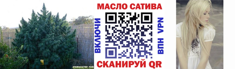 закладки  Малмыж  Дистиллят ТГК концентрат 