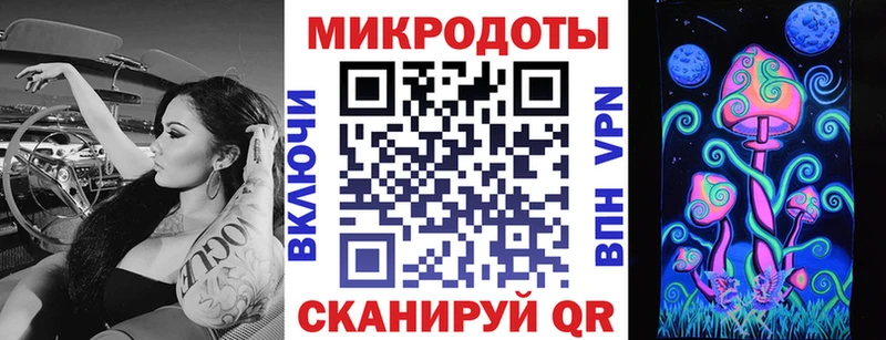 Псилоцибиновые грибы прущие грибы гидра как зайти Малмыж